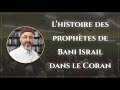 Direct confrence du pr mourad hamza du 30122023  mosque acha