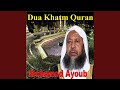 Dua khatm quran quran