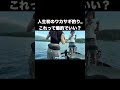 人生初のワカサギ釣り...これって爆釣でいい? #料理 #釣りガール #fishing #釣り女子#ミラクル宮#ワカサギ釣り#芦ノ湖