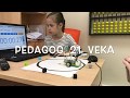 Кегельринг и робо-сумо на WeDo 2.0.