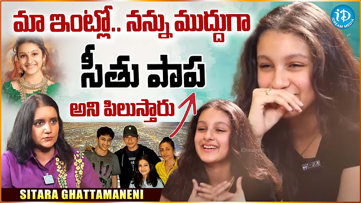 Sitara Ghattamaneni Exclusive Interview With Swapna With Promo | iDream Warangal