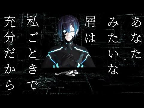 【にじさんじMMD】げのげ【黛灰】