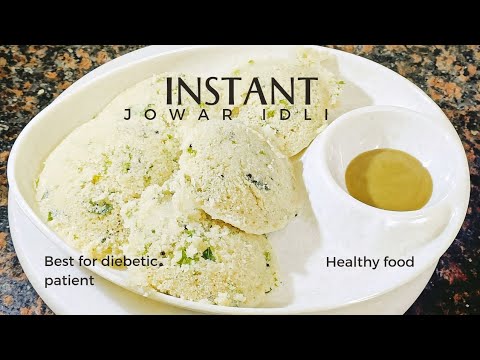 diebetic patients के लिए ज्वार के आटे से बनी रेसिपी ! instant jowar idli ! healthy millets recipe