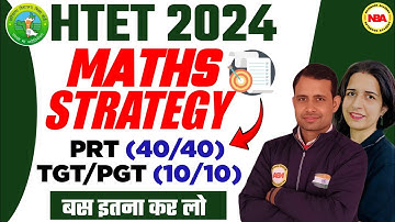 HTET EXAM 2024 MATHS PREPARATION STRATEGY | HTET TGT/PGT/PRT MATHS SYLLABUS | HTET EXAM 2024 UPDATE