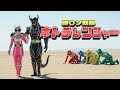 ピンクを怪人に寝取られる『胸〇ソ戦隊ネトラレンジャー』OP【AIが作ったヒーロー】