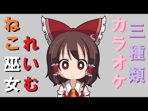はち✨夢の巫女お告げラピス 東方】鬼巫女霊夢【Speed drawing】 - YouTube