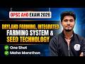 OPSC AHO 2026 | Dryland Farming, Integrated Farming System & Seed Technology | Maha Marathon