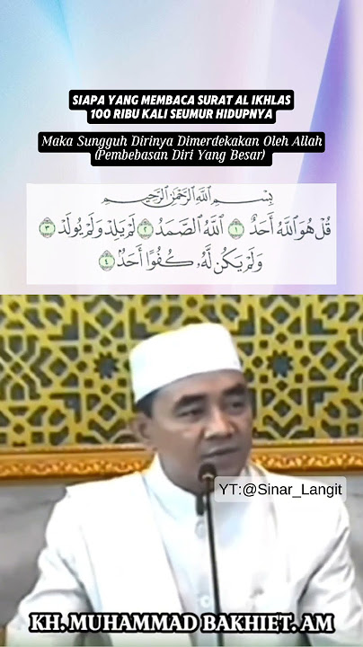 Bacalah surat al ikhlas 100 ribu kali seumur hidupnya niscaya dijamin allah swt || ABAH GURU BAKHIET