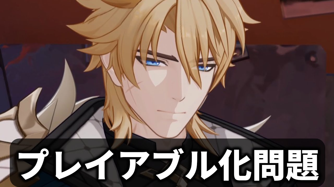 【原神】隊長と同じ身長のファルカ、プレイアブル検証した結果【Genshin Impact】