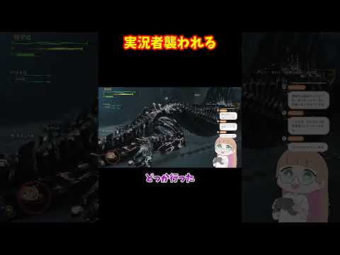 配信中に蚊が襲ってきてパニック状態になるVTuber
