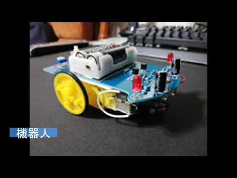 市立大同高中109學年度 社團聯合迎新_robot maker