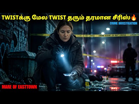 Twistக்கு மேல Twist தரும் தரமான சீரிஸ் 🔥 | film roll | tamil explain
