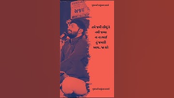 devayat khavad ll whatsapp status ll gujarati dayro ll attitude