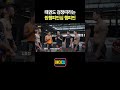 태권도 검정띠라는 원챔피언십 챔피언 thumbnail