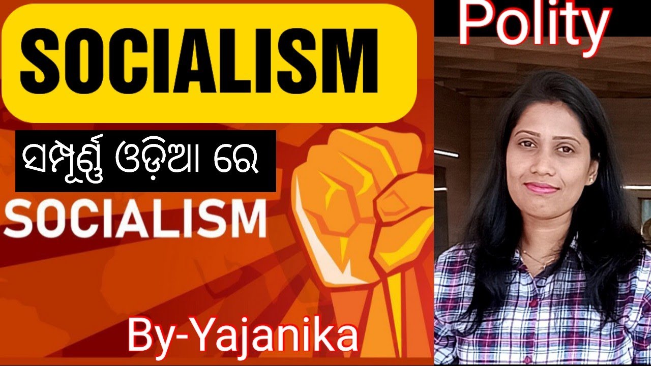 SOCIALISM /Polity/SSB TGT/LTR/OdiaGuru /Yajanika /Osstet /OTET /OPSC/OSSC