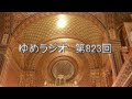 第823回 マルクス ユダヤ人問題によせて 2017.10.08