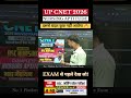 Nursing Aptitude का डर खत्म 🔥| UP CNET 2026 Paper OUT📣| Most Expected Question Of Nursing Aptitude
