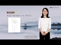 5.1 手厥阴心包经