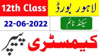 Lahore Board 12th Class Chemistry 2nd Time Paper 2022 | 12th Chemistry Group 2 Paper Bise Lahore