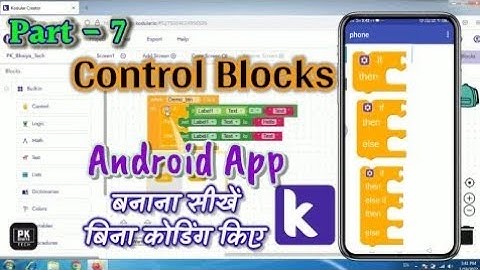 Kodular Control Blocks | Kodular Blocks tutorial | Kodular if then eals block | PK Bhaiya Tech
