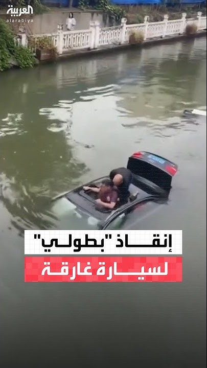          
 - نشر قبل 13 دقيقة