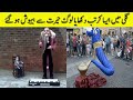 گلیوں میں کرتب دکھانے والے آرٹسٹ جنکے ہنر پر کوئی شک نہیں Amazing Street Performers