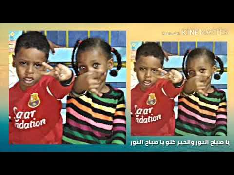 ياصباح النور والخير كله نانسي عجاج