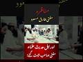 亞 亞A Debate Between Mufti Tariq Masood And Ahle Hadis Ulma Shorts 亞 亞A Debate Between Mufti Tariq Masood And Ahle Hadis Ulma Shorts