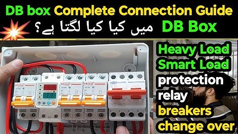 How to make DB box for solar system | DB box Kaise banaen | DB box connection guide