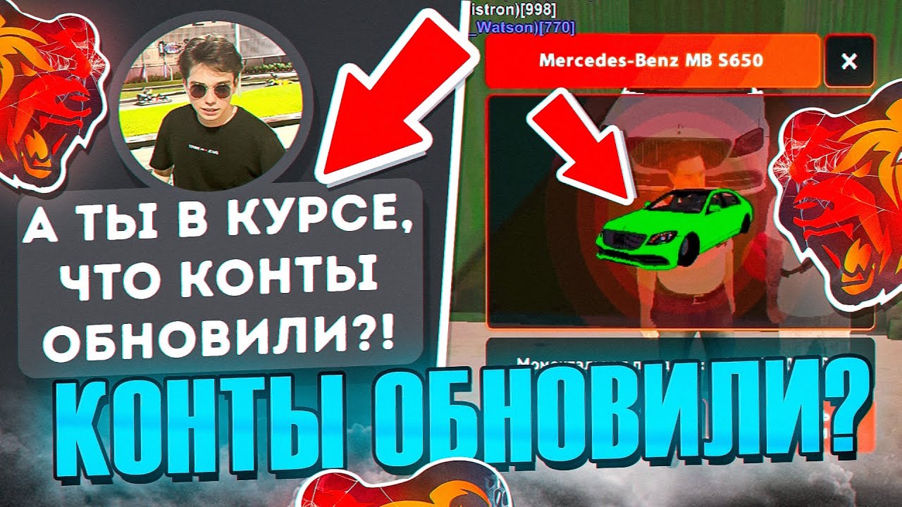 Список машин блэк раша