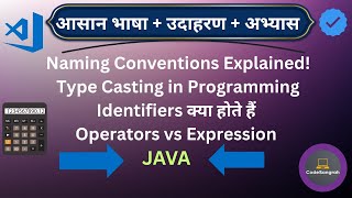 Java Day 2: Type Casting, Identifiers, Operators  🔥| Explained in Hindi with Examples| Java Tutorial