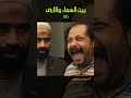 بين السماء و الارض ضحك وناسه محمد ثروت
