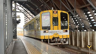 土佐くろしお鉄道9640形　阪神タイガースラッピング　高知駅発車