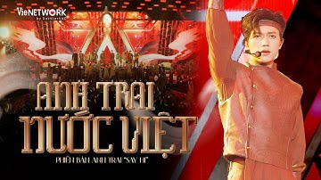 ANH TRAI NƯỚC VIỆT - JSOL,  Erik, Đức Phúc, Hùng Huỳnh, Quân A.P trình diễn CỰC HÀO HÙNG