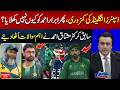 Spin Was Key Against England | Abrar Ahmed & Usman Tariq | PAK VS ENG | T20 World Cup 2026 |Hum News