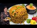 வித்தியாசமான குடை மிளகாய் சாதம் Taste Ultimate உடனே Try பண்ணுங்க | Lunch Box Recipie