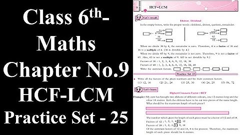 Class 6-Maths-Chapter-9 HCF - LCM Practice Set -25 by #Maqsood Shaikh
