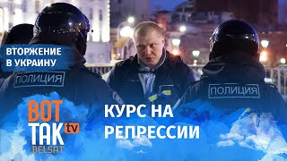 Что значит выход России из Совета Европы и ЕСПЧ для простых россиян? / Война в Украине