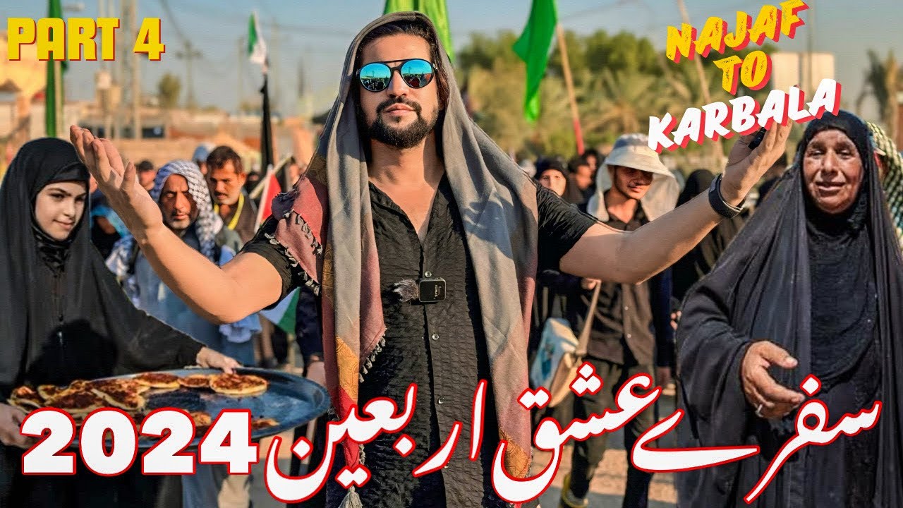 ARBAEEN 2024 | NAJAF SE KARBALA MASHI | IMAM HUSSAIN AS | PAKISTAN SE IRAQ KA SAFAR PART 4