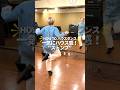 一気にハウス感が出る!"ストンプ"解説しちゃう!#shorts