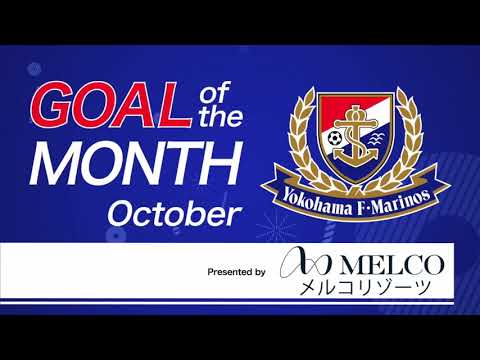 Goal of the Month presented by メルコリゾーツ｜10月度 松原健選手（第21節vs大分）