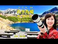 九十九坂  伍代夏子