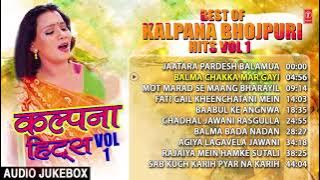 BEST OF KALPANA BHOJPURI HITS Vol 1 | FULL BHOJPURI AUDIO SONGS JUKEBOX | T-SERIES HAMAARBHOJPURI