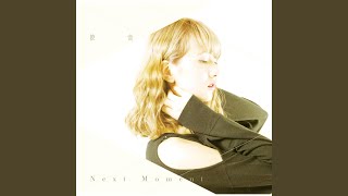Download Lagu Ameto Binetsu MP3 Download Lagu Ameto Binetsu MP3