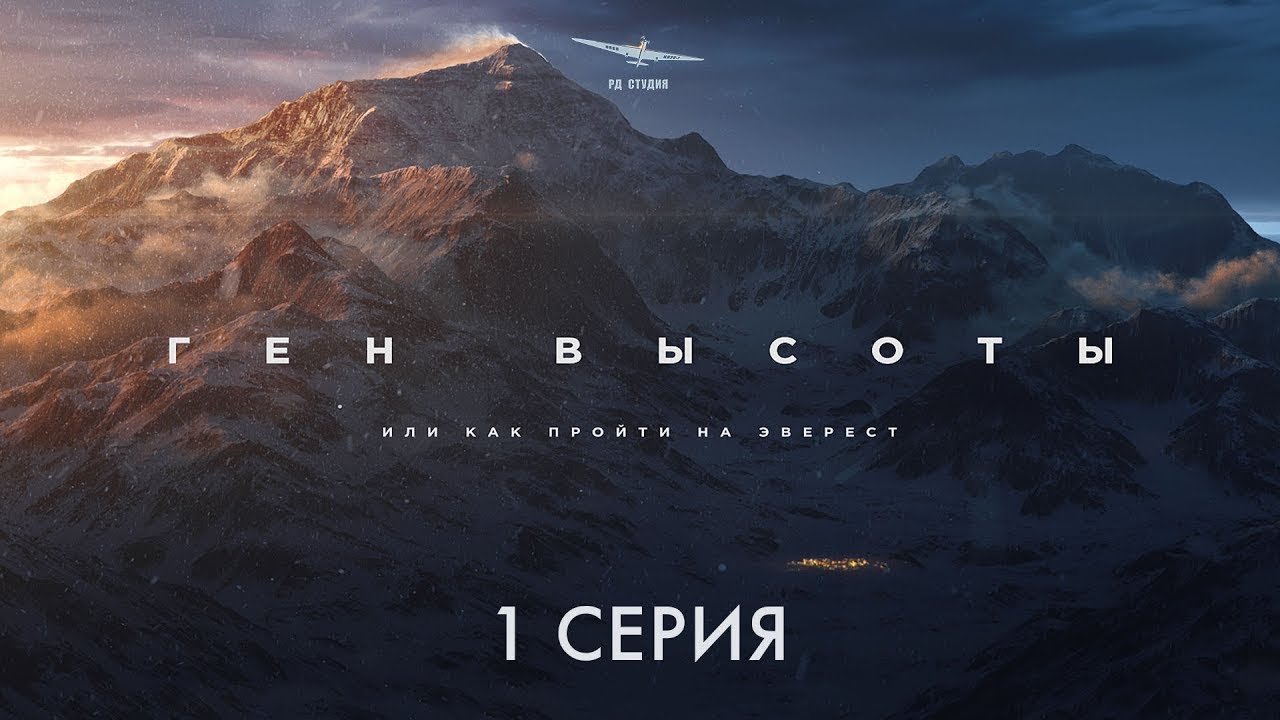 документальный фильм про марихуану i документальный фильм про марихуану i