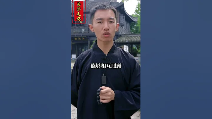 從生日可以看到你的一生。#傳統文化 #國學智慧 #漲知識 #正緣 #緣分 #八字 #命理 #人生感悟 #算命 #生日 #熱門 - 天天要聞