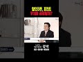 [부가가치세법] 에누리액 부가세 공제될까?