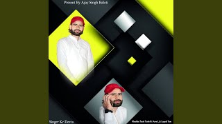 Khushbu Tarah Tarah Ki Aave LiLi Lugadi Tom