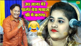 शरीफ परवाज़ की ब्यूटीफुल क़व्वाली | Sayara Urs 2021 | Sharif Parwaz V/S Seeba Parveen Qawwali