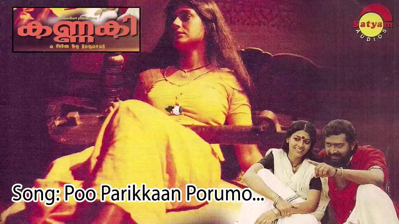 poo parikkan porumo kannaki